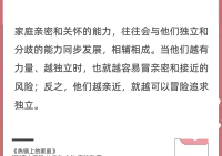 拖延癥的本質是回避。情緒回避是認知行為療法(CBT)中的一個概念，是指為了回避強烈情緒或防止情緒變得過于強烈時人們可能采用的任何策略。這里的情緒可以是負性情緒，也可以是正性情緒，但一般以負性情緒為主，比如焦慮，恐懼。焦慮恐懼情緒意味著人們覺察到了危險，不論在現實層面還是想象層面，面對危險時人們的反應是“戰斗”、“逃跑”或者“僵住”。Fighting還是Fleeting.是個需要有很多勇氣的選擇。配圖