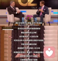 #心理分析#“我經(jīng)常看到人們?cè)谏钪幸蚰芰Σ荒艹浞职l(fā)揮或做事不盡人意時(shí)變得神經(jīng)兮兮。他們尋求地位、婚姻、名譽(yù)、金錢的等外在成功，即使他們已經(jīng)達(dá)到了他們所追求的目標(biāo)，他們?nèi)匀徊豢鞓泛蜕窠?jīng)質(zhì)……這樣的人通常被局限在太過狹隘的精神視野中，使他們的生活沒有足夠豐富的內(nèi)容和意義。如果他們能夠發(fā)展到更廣闊的人格（和視野），神經(jīng)癥通常會(huì)消失。”—C.G.榮格《回憶、夢(mèng)和思考》配圖