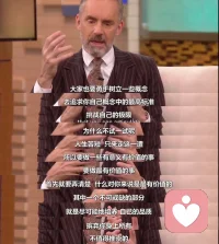 #心理分析#“我經(jīng)常看到人們?cè)谏钪幸蚰芰Σ荒艹浞职l(fā)揮或做事不盡人意時(shí)變得神經(jīng)兮兮。他們尋求地位、婚姻、名譽(yù)、金錢的等外在成功，即使他們已經(jīng)達(dá)到了他們所追求的目標(biāo)，他們?nèi)匀徊豢鞓泛蜕窠?jīng)質(zhì)……這樣的人通常被局限在太過狹隘的精神視野中，使他們的生活沒有足夠豐富的內(nèi)容和意義。如果他們能夠發(fā)展到更廣闊的人格（和視野），神經(jīng)癥通常會(huì)消失。”—C.G.榮格《回憶、夢(mèng)和思考》配圖