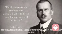 #心理分析#“我經(jīng)常看到人們?cè)谏钪幸蚰芰Σ荒艹浞职l(fā)揮或做事不盡人意時(shí)變得神經(jīng)兮兮。他們尋求地位、婚姻、名譽(yù)、金錢的等外在成功，即使他們已經(jīng)達(dá)到了他們所追求的目標(biāo)，他們?nèi)匀徊豢鞓泛蜕窠?jīng)質(zhì)……這樣的人通常被局限在太過狹隘的精神視野中，使他們的生活沒有足夠豐富的內(nèi)容和意義。如果他們能夠發(fā)展到更廣闊的人格（和視野），神經(jīng)癥通常會(huì)消失。”—C.G.榮格《回憶、夢(mèng)和思考》配圖