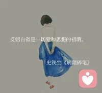 #家庭治療#家庭治療師提出，在心理咨詢和治療中，如果希望從本質上去療愈一個人，就不能把某個人從家庭中割裂出來處理，而要將他的家庭作為一個整體去干預，去療愈家庭中的每一個人和每一段關系—它們都是導致問題形成的因素之一，也都有可能幫助問題改善。家庭治療的這種整體哲學與中國以家庭為核心、注重集體主義的觀念有異曲同工之妙?！稛徨伾系募彝ァ穚s.在家庭這個體系內，一枝獨秀不是春，每朵花都綻放才是大美。配圖