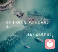 #心理分析#人們假設有一種終極療法可以擺脫所有的困難，但那是不可能的。人需要困難；困難是健康所必需的。我們在這里擔心的只是數量過多的問題。——榮格因此，沒有對比便不會懂得珍惜。帶病共存才是人間征途。配圖