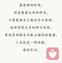 凡永恒偉大的愛，都要絕望一次，消失一次，一度死，才會重獲愛，重新知道生命的價值。——木心《文學回憶錄》配圖