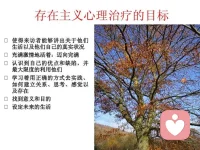 任何被你完全接受的事情將會把你帶進寧靜狀態。這就是臣服的奇跡。

——埃克哈特．托利《當下的力量》配圖