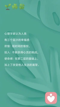 任何被你完全接受的事情將會把你帶進寧靜狀態。這就是臣服的奇跡。

——埃克哈特．托利《當下的力量》配圖