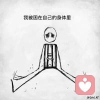 #婚姻#
家庭有兩個最重要的功能：協助成員的個體化——也就是找到自我，以及，為個體提供一種穩定的安全感和歸屬感。簡單來說，一個好的家庭環境，會讓人同時體驗到歸屬感與獨立性。

以上轉自春明。一語道出家庭的核心意義。好的家庭環境，允許我們在這里成為自己，有勇氣向外探索，向內成長。能同時感受到自由、舒展，又天真浪漫。成為一個生動、有趣的人。配圖