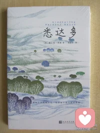 #存在主義#
上帝借由各種途徑使人變得孤獨，好讓我們可以走向自己。

赫爾曼·黑塞????配圖