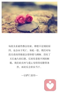 一個喜歡自由而獨立閱讀的人，是最難被征服的，這才是閱讀的真正意義——精神自治。
茨威格???配圖