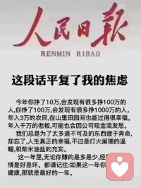 #心理創(chuàng)傷#如圖，身邊也有像刺猬一樣到處扎人的人。有的給人的不快像“瘟疫”一樣，讓人躲閃不及。有的像一堵墻，永遠(yuǎn)閃躲。如果沒有愛、沒有看見對方背后的脆弱，會(huì)真的想要逃跑。

學(xué)習(xí)心理學(xué)最大意義，是能夠去包容、影響和改變身邊的人，不放棄。也能夠放下那些不相關(guān)的人，尊重命運(yùn)的安排。配圖