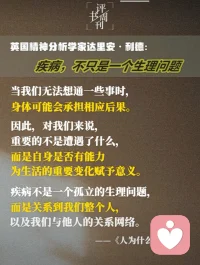 素食則氣不濁；
獨宿則神不濁；
默坐則心不濁；
讀書則口不濁。

——曾國藩配圖