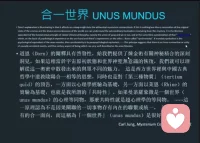 #心理分析#榮格心理分析流派中“自性化”是核心的概念。簡單說就是成為我自己。在能成為自己之前，是需要充分了解自己。而在自我了解這一關，已經打敗30歲之前的大批人。要不然蘇格拉底一眾哲人千百年來也不會苦口婆心地讓我們“認識你自己”了。

榮格認為在我們每個人的內心深處，還存在著一種內在的自我，被稱為“自性”，榮格用的是大寫的“自己”（“Self”）。榮格使用“自性化”來形容一個人自我實現的過程：一個人最終要努力成為他自己，要通過這樣一個階段，才能發展出獨特、完整的人格。自性化意味著個體的人格的完善與發展，在能接受和包含與集體的關系的同時，又能保持自己的獨特性。

“成形、變形、永恒的心靈的永恒創造。而這便是自性即人格的完整性。”在我看來，去整合、實現人格的完整性不是成為一個全人，而是做個真人。有時候擺爛也有擺爛的意義，每一環都指向下一個既定的、但我卻未知的方向。可以心悅誠服地悅納，去探險。配圖