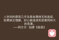 自戀型人格障礙是一種常被誤解的復(fù)雜人格障礙，基本特征是對(duì)自我價(jià)值感的夸大。自相矛盾的是，在這種自大之下，自戀者往往長(zhǎng)期體驗(yàn)著一種脆弱的低自尊，有時(shí)會(huì)表現(xiàn)出完美主義的特征。很難接受否定或自己的失敗。

自戀性人格障礙的表現(xiàn)，大約有以下幾點(diǎn)：

第一、對(duì)批評(píng)的反應(yīng)，是憤怒、羞愧或者感到恥辱，喜歡指使他人要他能為自己服務(wù)；

第二、過(guò)分自高自大，對(duì)自己的才能夸大其辭，希望受到別人的關(guān)注；

第三、對(duì)無(wú)限的成功，權(quán)力，榮譽(yù)，美麗或者理想的愛(ài)情有非分的幻想；

第四、渴望持久的關(guān)注與贊美，有很強(qiáng)的一些嫉妒心，認(rèn)為自己應(yīng)該享有他人沒(méi)有的特權(quán)；

第五、堅(jiān)信自己關(guān)注的問(wèn)題是世界上獨(dú)有的，不能被某些特殊的人物了解；

第六、親密關(guān)系有時(shí)候會(huì)有困難。配圖