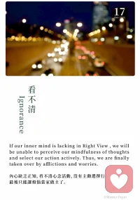 #焦慮#我們的焦慮常常來源對未知的恐懼。常常會因為太想要一份確定性、一份安全感而忽略了探索和體驗的意義，放大了對“難熬”時光怨憎。

要知道人世間那些最美好的東西，都需要通過時間來沉淀、發酵和生長。沒有體驗過痛苦時光的人，也不能感受到幸福到來時的甜蜜。

心一旦能安靜下來，天地便悉皆歸。配圖