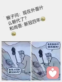 #覺醒的力量#
一天，王陽明和友人同游于南鎮，友人指著巖石中間的花問道：“天下無心外之物，如此花樹在深山中自開自落，于我心有何關聯呢？”

王陽明回答：“你未看此花時，此花與你的心同歸于寂；你來看此花時，此花顏色一時明白起來，所以就知道此花不在你的心外。”配圖