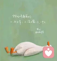 #精神分析#聽兒童精神分析課，拉康派嚴(yán)介和教授幾個關(guān)于設(shè)置觀點(diǎn)非常認(rèn)同：
1.移情是無意識的呈現(xiàn)。（移情不是洪水猛獸，的確是療愈的契機(jī)，弗洛伊德、榮格都提過類似觀點(diǎn)）
2.設(shè)置可以有彈性的。如果1周中來訪咨詢完第二天生命中就發(fā)生重大意外，迫切需要陪伴時那么中間加一次是可以的。
3.咨詢收費(fèi)的意義：錢=線，可以加固維護(hù)咨訪之間的界限。如果來訪真的困頓你也想要幫助，那么收費(fèi)低一點(diǎn)就好。哪怕1元錢，一旦收費(fèi)，這個邊界就建立了。（所以一直找咨詢師漫無邊際的聊天，真的不利于彼此關(guān)系的建立。如果咨詢師拒絕一直聊天，那是出于專業(yè)的考慮，彼此保護(hù)。）

大佬施琪嘉、徐勇都提到過“小倫理”是用來突破的。大倫理才需要堅守。咨詢師的職業(yè)操守、道德過關(guān)是確保“彈性”安全的保障。一直認(rèn)為咨詢師的品德應(yīng)該高于CPS的倫理考核。

嚴(yán)老師說：如果用現(xiàn)在咨詢師評價的標(biāo)準(zhǔn)來考核拉康，那他應(yīng)該是負(fù)分！（直接犀利，硬漢風(fēng)格）配圖