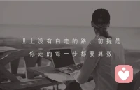 #咨詢師的日常#
因為疫情把所有工作都搬到了線上。入住平臺2個月，深刻體驗到咨詢師工作的價值和成就感。在不同的平臺也體會到了不同平臺的風格，觸碰到不同的心靈，來自社會各階層悲歡喜樂。

最讓人感動的是那些頑強、不屈的年輕人。我曾接到過幾次小學生的哭訴，又可愛又感動又替她們的父母惋惜。那么小小的年紀就知道善于利用身邊的資源，有很多壓力和委屈父母卻看不見。（因為父母也曾是受傷的小孩，不曾被看見過）

最讓人欣慰的遇到匹配的來訪，是陪伴、分享、引領也是相互滋養。

最讓人頭疼的莫過于性騷擾，純純尋求生理釋放的異性來訪，不愿意花時間打開內心，改變成長，只想享受一直“免費聊天”的樂趣，甚至騷擾。咨詢師一般不想拉黑任何人，因為了解每一個癥狀背后都有一種缺憾和脆弱。（也有一類直接坦白的來尋求生理釋放的來訪，直接問接單么？答否，給出轉介資源。對方扭頭就走。不做糾纏，盜亦有道，也很值得欽佩。）

最讓人害怕和無可奈何的大概是遇到紅標的疑似精神病類來訪，活在自己世界里，沒辦法平靜下來，又不能接受去醫院做鑒別診斷。只能看著對方在一個又一個咨詢師之間試探、搖擺。貽誤治療時機。

這大概就是一個咨詢師的日常吧。平時除了咨詢，還要寫個案報告、參加督導、學習充電。所以在您直接撥打電話時，我無法立即應答，不是不想，只是剛剛好我不在那個界面。配圖