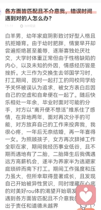 #互動答疑#小小咨詢。誘惑是生命永恒的躁動。但只有深入走進一段關系的人不斷成長的彼此，才能擁有不離不棄，白頭偕老的人生。

早上起來看到一個非常典型的問題，隨手回答了下。如圖。
“理解您的感受。感受到您的努力和優秀、以及不忍傷害的善良。因為當年的錯誤的自我感知，把別人的仰慕當作了愛。但同時，您也從對方的愛里汲取了營養和力量哦。有她在背后沒有自我的付出，才有您在前方的心無旁騖一直上進哦。

但事實沒有100%對的人哦。誘惑是永恒的。科學研究說愛情的激情持續18個月后開始遞減。過來人告訴您即便是意中人，100%絢麗多彩的戀愛，也終需落地走進雞毛蒜皮的人生。當仙子落入凡塵，一日三餐吃飯拖地洗衣，輔導2個孩子作業，您和意中人一起試試？如果自信您們的感情可以經得起平淡歲月的瑣碎，可以安撫好對妻子和孩子的創傷，給足夠的安全感（如果沒有愛，給很多錢也好），那么不妨勇敢、坦誠追求愛。

只是您確認您追求的是真愛，而不是刺激么？刺激是永遠躁動、永遠需要更新的。”配圖