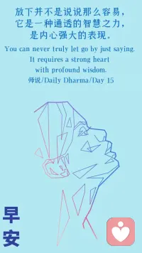 瀏覽了下論壇，很多時(shí)候困擾我們的問題都錢的問題。而錢的問題，歸根到底是認(rèn)知的問題。父母早年沒能幫我們更好成長、更好規(guī)劃。父母也有他們的認(rèn)知局限和成長創(chuàng)傷。那么成年后的我們必須學(xué)會(huì)自我負(fù)責(zé)。沒有人可以拯救另外一個(gè)人，除非你愿意成長。

咨詢師不能解決掙錢的問題，但可以解決您的認(rèn)知和情緒的問題。咨詢師也必須面對(duì)自己的有限性，不能去解決每一個(gè)人的問題，只能走進(jìn)有限的幾個(gè)人的生命，用心靈去影響另一個(gè)心靈。

與其漫無目的聊天，不如彎腰低頭落實(shí)行動(dòng)。哪怕學(xué)習(xí)也是積累。進(jìn)一寸有一寸的歡喜。如圖，想得太多，做的太少的時(shí)候，焦慮和壓力會(huì)像空氣一樣把您包圍，無處可逃。配圖