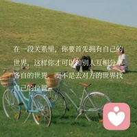 #原生家庭創(chuàng)傷#咨詢中經(jīng)常可以看到相當(dāng)大一部分人的創(chuàng)傷來自于原生家庭，或者說幾乎所有的創(chuàng)傷都可以追溯到原生家庭失衡的系統(tǒng)里。

在一個(gè)家庭里，嚴(yán)父慈母是父性原理與母性原理的協(xié)調(diào)。父性原理是“切斷的機(jī)能”，是去引領(lǐng)和創(chuàng)造；母性原理則是“包容的機(jī)能”，是滋養(yǎng)和放松。在一個(gè)家庭里必須有人“唱紅臉”，也有人“唱白臉。如果父親養(yǎng)育過程中沒有盡到教育、懲罰的職能，那么孩子長大，就會(huì)被社會(huì)教育。如果父母角色錯(cuò)位，必然造成孩子成長的困惑，以及成人后對親密關(guān)系的錯(cuò)誤期待，從而把問題帶進(jìn)新的小家庭。如此往復(fù)循環(huán)。

家庭動(dòng)力系統(tǒng)是一個(gè)整體。每個(gè)人都有自己位置，和潛在功能。一旦失衡，就必然有替代。對孩子來說TA的家庭系統(tǒng)不會(huì)因?yàn)榛橐鲫P(guān)系的消亡而消失。研究表明，那些離異家庭但仍能和睦相處、保持和孩子良好溝通、有親密感的“家庭”，孩子的心理健康和那些生長在低沖突、維持婚姻的家庭里的孩子的狀態(tài)差別不大。甚至要要優(yōu)于那些冷漠的、高沖突的家庭。

總體上，孩子年齡越大，離異帶來創(chuàng)傷在2年后遞減。關(guān)系是流動(dòng)的，離異并不是問題，而對待離異后每個(gè)人如何重建生活秩序以及彼此的溝通方式的處才是問題。這個(gè)過程可以是建設(shè)性的，也可以是破壞性。擁有向前和成長的能力，是一項(xiàng)寶貴的受益終生的品質(zhì)。配圖