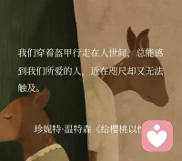 #原生家庭創(chuàng)傷#咨詢中經(jīng)常可以看到相當(dāng)大一部分人的創(chuàng)傷來自于原生家庭，或者說幾乎所有的創(chuàng)傷都可以追溯到原生家庭失衡的系統(tǒng)里。

在一個(gè)家庭里，嚴(yán)父慈母是父性原理與母性原理的協(xié)調(diào)。父性原理是“切斷的機(jī)能”，是去引領(lǐng)和創(chuàng)造；母性原理則是“包容的機(jī)能”，是滋養(yǎng)和放松。在一個(gè)家庭里必須有人“唱紅臉”，也有人“唱白臉。如果父親養(yǎng)育過程中沒有盡到教育、懲罰的職能，那么孩子長大，就會(huì)被社會(huì)教育。如果父母角色錯(cuò)位，必然造成孩子成長的困惑，以及成人后對親密關(guān)系的錯(cuò)誤期待，從而把問題帶進(jìn)新的小家庭。如此往復(fù)循環(huán)。

家庭動(dòng)力系統(tǒng)是一個(gè)整體。每個(gè)人都有自己位置，和潛在功能。一旦失衡，就必然有替代。對孩子來說TA的家庭系統(tǒng)不會(huì)因?yàn)榛橐鲫P(guān)系的消亡而消失。研究表明，那些離異家庭但仍能和睦相處、保持和孩子良好溝通、有親密感的“家庭”，孩子的心理健康和那些生長在低沖突、維持婚姻的家庭里的孩子的狀態(tài)差別不大。甚至要要優(yōu)于那些冷漠的、高沖突的家庭。

總體上，孩子年齡越大，離異帶來創(chuàng)傷在2年后遞減。關(guān)系是流動(dòng)的，離異并不是問題，而對待離異后每個(gè)人如何重建生活秩序以及彼此的溝通方式的處才是問題。這個(gè)過程可以是建設(shè)性的，也可以是破壞性。擁有向前和成長的能力，是一項(xiàng)寶貴的受益終生的品質(zhì)。配圖