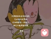 #原生家庭創(chuàng)傷#咨詢中經(jīng)常可以看到相當(dāng)大一部分人的創(chuàng)傷來自于原生家庭，或者說幾乎所有的創(chuàng)傷都可以追溯到原生家庭失衡的系統(tǒng)里。

在一個(gè)家庭里，嚴(yán)父慈母是父性原理與母性原理的協(xié)調(diào)。父性原理是“切斷的機(jī)能”，是去引領(lǐng)和創(chuàng)造；母性原理則是“包容的機(jī)能”，是滋養(yǎng)和放松。在一個(gè)家庭里必須有人“唱紅臉”，也有人“唱白臉。如果父親養(yǎng)育過程中沒有盡到教育、懲罰的職能，那么孩子長大，就會(huì)被社會(huì)教育。如果父母角色錯(cuò)位，必然造成孩子成長的困惑，以及成人后對親密關(guān)系的錯(cuò)誤期待，從而把問題帶進(jìn)新的小家庭。如此往復(fù)循環(huán)。

家庭動(dòng)力系統(tǒng)是一個(gè)整體。每個(gè)人都有自己位置，和潛在功能。一旦失衡，就必然有替代。對孩子來說TA的家庭系統(tǒng)不會(huì)因?yàn)榛橐鲫P(guān)系的消亡而消失。研究表明，那些離異家庭但仍能和睦相處、保持和孩子良好溝通、有親密感的“家庭”，孩子的心理健康和那些生長在低沖突、維持婚姻的家庭里的孩子的狀態(tài)差別不大。甚至要要優(yōu)于那些冷漠的、高沖突的家庭。

總體上，孩子年齡越大，離異帶來創(chuàng)傷在2年后遞減。關(guān)系是流動(dòng)的，離異并不是問題，而對待離異后每個(gè)人如何重建生活秩序以及彼此的溝通方式的處才是問題。這個(gè)過程可以是建設(shè)性的，也可以是破壞性。擁有向前和成長的能力，是一項(xiàng)寶貴的受益終生的品質(zhì)。配圖