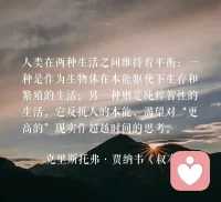 咨詢真正起作用的，不是知識(shí)與技巧，而是關(guān)系。人都是在關(guān)系中被治愈。而一段好的關(guān)系，最基本的特征，就是讓一個(gè)人感到自己是被理解、被接納、被看見，被鏈接。

如果說人類所有的痛苦和分裂由愛的喪失引起，那么最終也只能由愛來療愈和重建。相信世上間萬物相生相克，有一個(gè)傷害你的人，就必定有一個(gè)能療愈你的人在路上等著和你相遇。這個(gè)人可以是咨詢師，也可以是親密朋友、師長(zhǎng)，甚至一項(xiàng)令你沉醉其中的藝術(shù)、技藝等。

圖三：培訓(xùn)中導(dǎo)師分享的各類人格障礙的分類和診斷。各小類在人群中占比2-8%。需要由精神科醫(yī)生診斷，并配合長(zhǎng)期的心理咨詢或治療。沒有足夠的耐心和經(jīng)驗(yàn)，很少有人能接的住(BPD也被調(diào)侃稱為咨詢師殺手）。咨詢師可以起到配合滋養(yǎng)的作用，但適度藥物可以讓人少受許多苦。使咨詢效果更快體現(xiàn)出來。
（和咨詢倫理一樣，所有的診斷都是保密的）配圖