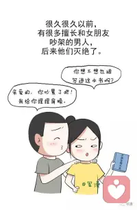 #戀愛與婚姻#喬哈里視窗提示我們:高效的溝通，需要擴大共識，消除盲區。不只能表達出從我的角度看到的內容，也要允許對方表達從他的角度看到的內容。溝通一定是兩個人的互動，而不是一個人專場。

要改善關系，提高溝通效率，減少誤解。在交流時我們可以試試：當我們在表達了自己的觀點之后，我們這么說:“請問你是怎么看的?”、“我剛才是否表達清楚了??“我想聽聽你的意見”。只有通過這樣的真誠互動，才能讓雙方的能量流動起來，增進感情。

溝通是為了達到同一個目標。如果關系中沒有共同的目標，就很難體會到攜手共進的幸福感。配圖