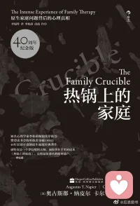 #国际反家暴日#
今天还是国际反家暴日。家庭对大多数人来说，都应该是温暖的港湾。然而也有可能是部分姐妹的牢笼。

“家丑不可外扬”，让家庭暴力为受害者构筑起一扇难以逾越的“牢墙”，允许别人以爱的名义来占有、操控我们的人生。家暴不仅有心理层面的伤害，还违返法律。如果您也曾遭遇家暴，那么下面这些书您或许应该读读。

摆脱家暴很简单，您需要有说不的勇气。可以走进心理咨询师，或律师事务所，哪怕寻求当地免费的妇联公益组织支持也好。都是我们身边触手可及的资源。专业的知识交给我们来做，您只需要勇敢，说出来就好。配图