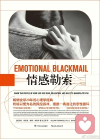 #国际反家暴日#
今天还是国际反家暴日。家庭对大多数人来说，都应该是温暖的港湾。然而也有可能是部分姐妹的牢笼。

“家丑不可外扬”，让家庭暴力为受害者构筑起一扇难以逾越的“牢墙”，允许别人以爱的名义来占有、操控我们的人生。家暴不仅有心理层面的伤害，还违返法律。如果您也曾遭遇家暴，那么下面这些书您或许应该读读。

摆脱家暴很简单，您需要有说不的勇气。可以走进心理咨询师，或律师事务所，哪怕寻求当地免费的妇联公益组织支持也好。都是我们身边触手可及的资源。专业的知识交给我们来做，您只需要勇敢，说出来就好。配图