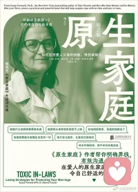 #国际反家暴日#
今天还是国际反家暴日。家庭对大多数人来说，都应该是温暖的港湾。然而也有可能是部分姐妹的牢笼。

“家丑不可外扬”，让家庭暴力为受害者构筑起一扇难以逾越的“牢墙”，允许别人以爱的名义来占有、操控我们的人生。家暴不仅有心理层面的伤害，还违返法律。如果您也曾遭遇家暴，那么下面这些书您或许应该读读。

摆脱家暴很简单，您需要有说不的勇气。可以走进心理咨询师，或律师事务所，哪怕寻求当地免费的妇联公益组织支持也好。都是我们身边触手可及的资源。专业的知识交给我们来做，您只需要勇敢，说出来就好。配图