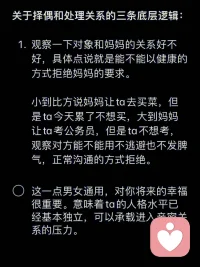 #国际反家暴日#
今天还是国际反家暴日。家庭对大多数人来说，都应该是温暖的港湾。然而也有可能是部分姐妹的牢笼。

“家丑不可外扬”，让家庭暴力为受害者构筑起一扇难以逾越的“牢墙”，允许别人以爱的名义来占有、操控我们的人生。家暴不仅有心理层面的伤害，还违返法律。如果您也曾遭遇家暴，那么下面这些书您或许应该读读。

摆脱家暴很简单，您需要有说不的勇气。可以走进心理咨询师，或律师事务所，哪怕寻求当地免费的妇联公益组织支持也好。都是我们身边触手可及的资源。专业的知识交给我们来做，您只需要勇敢，说出来就好。配图