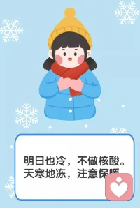 让我们快乐，一件事就够了

#心理学小知识#
哈佛大学一个长达75年的研究证明“爱是唯一让我们幸福的存在，至少对于长期的幸福和生活满意度而言。”

这个实验在75年的时间里对将近300名被试进行记录——记录他们生活的各个方面。这个实验的研究者——心理学家GeorgeVaillant说：“支撑幸福的两个支点，其中之一，就是爱，另外一个是找到一个不会离开爱的生活方式。”

在这个实验中，一个被试在实验初期时，对未来的稳定性的估计是所有被试中最低的，他甚至尝试过自杀。但是，在他一生结束的时候，他却成为了所有被试中最幸福的人。为什么呢？Vaillant解释道：“他一生的时间都在寻找爱。”

ps.爱出者爱返。感觉实验没做完整哦。如果一个人一生都在别人身上寻找爱，那么伤痕累累的概率会很大。最美好是双向奔赴的爱，在其基础上发展出无私的大爱。能够给予的人比那些只能索取的人要更幸福。给予，本身就意味自己强大、独立和吸引。爱只能是自发的容不得半点虚假和技巧。配图