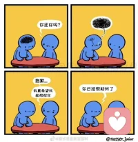 #饮食与健康#我们都知道心情好坏会极大的影响健康；知道睡眠不足会影响到我们的情绪与专注力，会影响荷尔蒙分泌导致肥胖。睡眠不足也会对我们的脑部产生影响，增加我们对不健康食品的欲望；睡眠时间不足会影响青少年的身高发育，特别是晚上9点到凌晨2点，体内的生长激素分泌会达到高峰。

那么你知道心情不好时，饮食对我们的影响么？我们的文化是个非常重视饮食起居的民族。如图，身体比语言诚实，除了美食的诱惑，看看你能否从“吃”的欲望里是否能觉察到我们当下内心的状态。配图