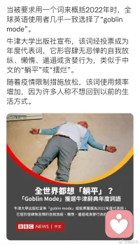 #抑郁心境#除了遗传和环境因素外，和抑郁障碍相关的危险因素还有明显的人格特征：
过分疑虑及谨慎
力求完美
道德感过强。
对细节、规则、条目、秩序或表格过分关注。
过分看重工作成效而不顾乐趣和人际交往。
过分拘泥于社会习俗
刻板和固执配图