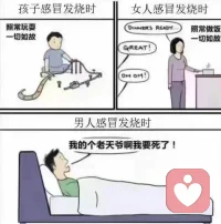 #疫情焦虑#分享转发一组和新冠焦虑相关的幽默。在帝都我们几百人家长群里，其实很欢乐。好心态和好身体，人人都可以有。在此之上，个人发展和实现都是水到渠成的事了。

冬天来了，春天还会远么？信心和希望是美好的品质。配图