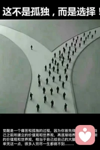 #育兒#早安！養育孩子是一個療愈和相互滋養的過程。雖然付出很多，一輩子割舍不下，但這世上還有什么關系比親子關系更能深刻與生命鏈接呢？人生的的兩頭，都是親子關系的質量決定我們人生幸福的品質。我們因情而生，為情所困，最后帶著情離開。

第一階段親子關系決定我們要成為什么樣的人。
第三階段親子關系則決定我們將養出什么樣的人。
中間那段才是親密關系。第一段關系預言了第二段親密關系中，我們將選擇什么樣的人和我們同行，然后一起創造什么樣生活，直接決定了第三階段親子關系的質量。

很喜歡看到的一個劇情里，周韻（我喜歡的大氣女星）扮演的女兒問洪晃（扮演母親），你為什么當初選我爹（土皇帝）啊？
洪晃霸氣回應說：因為我是拿著為你選個爹的標準來選啊（靠山）！

所以姐妹們擇偶啊，照著為孩子選爹的標準來選，十有八九錯不了的。:p
依我育兒的體驗和身邊丁克的朋友家庭（博士教授），生不生孩子得失各半。沒有哪個更好或更差。你無法選兩條路。從體驗的角度來看，順其自然，多多益善哈。

順便分享人民日報給出家長的五個層次：
第一層次：舍得給孩子花錢。
第二層次：舍得為孩子花時間。
第三層次：家長開始思考教育的目標問題。
第四層次：家長為了教育孩子而提升和完善自己。
第五層次：父母盡己所能支持鼓勵孩子成為最好的自己，也以身作則支持孩子成為真正的自己???。配圖