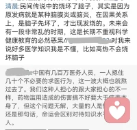 “命運會區別對待認知水平不同的人。”
被擊中的感覺。這世界能給人安全感的東西：知識、愛、財富。
有了知識，后面兩項都會跟著過來。唯有知識是源源不斷生長的，有付出一定就有回報，能。抵御世間百態寒涼。
而愛和財富，投入不一定會有回報。
以上種種，當然越多越好。配圖