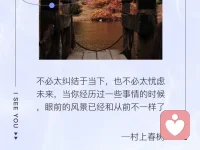 完美主义者常常有较高标准的自我要求，更容易焦虑。人一旦安心了，就能松弛下来。对自己宽容，也能对别人宽容。宽容，不等于放纵。

从小被爱滋养的孩子，长大性格更平和从容，容易拥有和谐的人际关系。配图