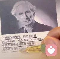 完美主义者常常有较高标准的自我要求，更容易焦虑。人一旦安心了，就能松弛下来。对自己宽容，也能对别人宽容。宽容，不等于放纵。

从小被爱滋养的孩子，长大性格更平和从容，容易拥有和谐的人际关系。配图