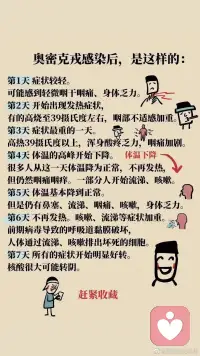#有趣的灵魂#
我来这世界，不是为了繁衍后代。而是来看花怎么开，水怎么流，太阳怎么升起，夕阳何时落下。经历有趣的事，遇见难忘的人。
——王小波《爱你就像爱生命》配图