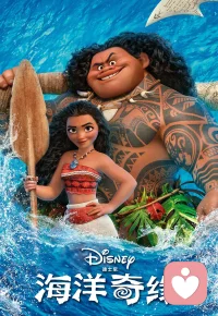 #周末影院#李安导演曾说过：“一部好的电影，会改变一个人看待世界的方式”！而一部优秀的动画电影，具象的剧情演绎会直击孩子们的内心，这比任何的教育方式更容易让孩子们接受，最好的教育是在娱乐和热爱中完成的。

我一直是迪士尼和皮克斯动画的粉丝。分享这些年看过并收藏的部分动画片，比说教更生动。关于爱、勇气、梦想、追求，乱发脾气、恐惧和被霸凌，人类幼崽成长所有可能出现的行为问题，上亿制作的动画片都给了我们答案。更重要的是周末亲子时光，有了家长的参与和陪伴，一家人也更多共同的话题。配图