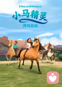 #周末影院#李安导演曾说过：“一部好的电影，会改变一个人看待世界的方式”！而一部优秀的动画电影，具象的剧情演绎会直击孩子们的内心，这比任何的教育方式更容易让孩子们接受，最好的教育是在娱乐和热爱中完成的。

我一直是迪士尼和皮克斯动画的粉丝。分享这些年看过并收藏的部分动画片，比说教更生动。关于爱、勇气、梦想、追求，乱发脾气、恐惧和被霸凌，人类幼崽成长所有可能出现的行为问题，上亿制作的动画片都给了我们答案。更重要的是周末亲子时光，有了家长的参与和陪伴，一家人也更多共同的话题。配图