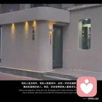 #万物皆是投射#昨天听到一段关于成长和替别人承担责任的视频。很有感触。你是什么样的人才会遇到什么样的人。替别人承担责任会拿走别人的自我负责的机会和力量，这种付出看似有爱并不是慈悲，授人以鱼，不如与授人以渔！（特别常见于母子亲人之间过渡的爱，其实是变相的控制，背后有不安和焦虑）

只有经历过的人才懂得，人只能从痛苦中得到觉悟和成长。万物都是投射。那些试图改变别人的人，就像擦镜子里的自己脸上的灰。只有把别人还给别人，给他人空间，也才能给自己自由。只做力所能及的事，只有自己安住了，别人才有机会做他们自己。各自归位，在矛盾中重新找到生活的秩序，再次达到平衡。各自欣欣向荣，朝着共同的目标，或是各自的目标。本质上没有什么不同，都是“我”在我用心体验和创造我的生活。配图