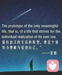 #所有的家庭问题，皆起源于未分化#
视频号看到一个爆火的视频，孩子拒绝参与任何家务劳动，一心只读生贤书。妈妈苦口婆心分析“教育”的教字结构，总结出百善“孝”为先。

但是视频只说对了一半。从小承担参与家务的重要性不是培养孝的意思，而是要培养孩子的责任感，参与感、价值感。否则什么都不管只读圣贤书的孩子长大更可能“自我为中心”，自私自利，成为精致利己主义。更糟的未来生活能力差，不喜欢帮配偶分担家务，不是本性懒惰或坏，而是压根没有这样的习惯和意识。将来必然会影响到孩子的亲密关系质量，给未来孩子的婚姻家庭生活带来一眼可见的矛盾，也当然影响到下一代育儿。

试问，有谁家父母愿意自己的孩子长大给配偶当一辈子保姆？或没有自我的生活呢。长久的感情是一定是双向奔赴，相互成就。父母之爱必为计深远。世间所有的爱都是为了相聚，唯有父母之爱是为了别离。配图