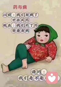 今天很忙的一天反而很欢乐。身边的人也都应阳尽阳了，反而踏实了。我感觉我能挺进决赛圈。阳阳得益。
加油！大疫不过三，2023应该更好！配图