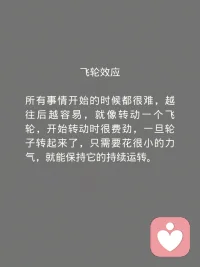 #成长#没有人是天生的父母，做父母也是需要学习的。我们的父母带着他们的创伤养育我们，而我们这一代，随着心理学的发展，教育的普及，可以重新来定义和了解自己了。也理解我们的父母。

重新著名心理分析师LuigiZoja在《父性》一书中说：“我们不知道，在史前时期哪种性别在社会上占据统治地位。但我们知道，女性力量支配着人们的心灵。就心理素质而言，男性的力量是相对的，而女性的力量是绝对的。人们将人类生活中男性的出现视为偶然的，而女性的存在是必然的。那些在心理分化水平上功能不足的男人，总是将女性削减为两个不能和谐相处的形象:母亲与恋人。

事实上，男性内心包含两种身份，这两种身份远没有被自然进化调和好，而且同样也从未在历史和文化的发展历程中得到整合:一方面是父亲，另一方面仅是一个作为精子捐献者的雄性。原因在于其自身没有能力将两种相应的男性身份统合起来。通过将其最古老的问题投射到伴侣身上，男性宣告他没有能力让自己完全地、明确地成为父亲，因而无法承担一个统合的身份。”

图二，钢铁侠的妈妈，很传奇的一位单亲妈妈。推荐她的自传《我心由我》。配图