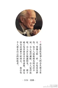 #正念覺(jué)知#分享一首佚名的小詩(shī)，每一顆種子都有它破土發(fā)芽的時(shí)機(jī)。我們不能和別人去比較，而應(yīng)該和昨天的自己比較。也不能拿自己今天的智慧去懊悔遺憾幾年前青澀的選擇。要知道沒(méi)有昨日的實(shí)踐教訓(xùn)，也不會(huì)今日的覺(jué)悟。每一天都努力，進(jìn)一寸有一寸的歡喜。春播夏長(zhǎng)，秋收冬藏。天道有輪回。
—————
紐約的時(shí)間比加州時(shí)間早三個(gè)小時(shí)，
但加州時(shí)間并沒(méi)有變慢。
有人22歲就畢業(yè)了，
但等了五年才找到好的工作！
有人25歲就當(dāng)上CEO,
卻在50歲去世。
也有人遲到50歲才當(dāng)上CEO,
然后活到90歲。
有人依然單身，
同時(shí)也有人已婚。
奧巴馬55歲就退休，
川普70歲才開始當(dāng)總統(tǒng)。

世界上每個(gè)人本來(lái)就有自己的發(fā)展時(shí)區(qū)。
身邊有些人看似走在你前面，
也有人看似走在你后面。
但其實(shí)每個(gè)人在自己的時(shí)區(qū)有自己的節(jié)奏。
不用嫉妒或嘲笑他們。
他們都在自己的時(shí)區(qū)里，你也是！
生命就是等待正確的行動(dòng)時(shí)機(jī)。

所以，放輕松。
你沒(méi)有落后。
你沒(méi)有領(lǐng)先。
在命運(yùn)為你安排的屬于自己的時(shí)區(qū)里，
一切都準(zhǔn)時(shí)的。
———————配圖