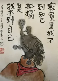 #正念覺(jué)知#分享一首佚名的小詩(shī)，每一顆種子都有它破土發(fā)芽的時(shí)機(jī)。我們不能和別人去比較，而應(yīng)該和昨天的自己比較。也不能拿自己今天的智慧去懊悔遺憾幾年前青澀的選擇。要知道沒(méi)有昨日的實(shí)踐教訓(xùn)，也不會(huì)今日的覺(jué)悟。每一天都努力，進(jìn)一寸有一寸的歡喜。春播夏長(zhǎng)，秋收冬藏。天道有輪回。
—————
紐約的時(shí)間比加州時(shí)間早三個(gè)小時(shí)，
但加州時(shí)間并沒(méi)有變慢。
有人22歲就畢業(yè)了，
但等了五年才找到好的工作！
有人25歲就當(dāng)上CEO,
卻在50歲去世。
也有人遲到50歲才當(dāng)上CEO,
然后活到90歲。
有人依然單身，
同時(shí)也有人已婚。
奧巴馬55歲就退休，
川普70歲才開始當(dāng)總統(tǒng)。

世界上每個(gè)人本來(lái)就有自己的發(fā)展時(shí)區(qū)。
身邊有些人看似走在你前面，
也有人看似走在你后面。
但其實(shí)每個(gè)人在自己的時(shí)區(qū)有自己的節(jié)奏。
不用嫉妒或嘲笑他們。
他們都在自己的時(shí)區(qū)里，你也是！
生命就是等待正確的行動(dòng)時(shí)機(jī)。

所以，放輕松。
你沒(méi)有落后。
你沒(méi)有領(lǐng)先。
在命運(yùn)為你安排的屬于自己的時(shí)區(qū)里，
一切都準(zhǔn)時(shí)的。
———————配圖