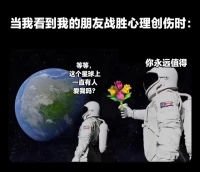 #冥想#在真愛里，面子沒有容身之地。愛彼此就是信任彼此。如果你不把自己的痛苦跟所愛的人說，表示你對他的愛還不夠，因此不信任他。
——一行禪師《怎么愛》配圖