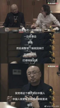 #創(chuàng)傷和動(dòng)力#看到論壇一段很有哲理的話：以更大痛苦來化解上一個(gè)痛苦。聽說哲學(xué)家單身的很多，太清醒的人不太容易感受到幸福。下圖依次是徐崢對(duì)一個(gè)訓(xùn)練小女孩打乒乓球視頻的點(diǎn)評(píng)，邊哭邊打的倔強(qiáng)的小女孩最后戰(zhàn)勝了對(duì)手。對(duì)話很好的分析了創(chuàng)傷的影響。

創(chuàng)傷帶來壓力，并能影響一個(gè)人內(nèi)心對(duì)其它事物的感知體系。直到有一天這個(gè)“傷口”被看見、被尊重后才能平息。心才不再會(huì)隱隱作痛。配圖